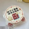 做个小富婆 肤浅又快乐 107 商品缩略图0
