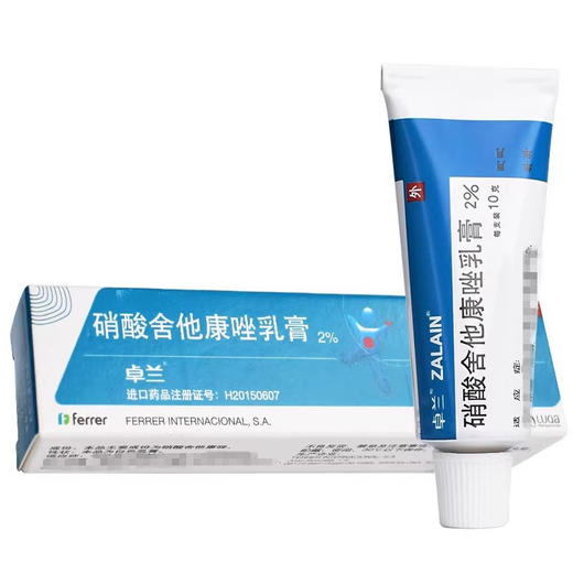 【卓兰】硝酸舍他康唑乳膏 2%*10g*1支/盒 商品图0