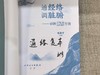 路新宇丨 《通经络  调脏腑——48种常见病经络调理方案》签名版【不可用劵】 商品缩略图1