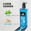 KJ阿迪达斯男士三合一沐浴露—运动后舒缓  600ml 商品缩略图1