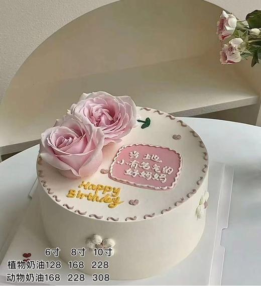 当地小有名气的好妈妈90 商品图0