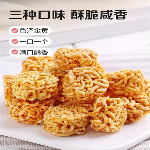 百草味 拉面丸子50g*3 商品图1