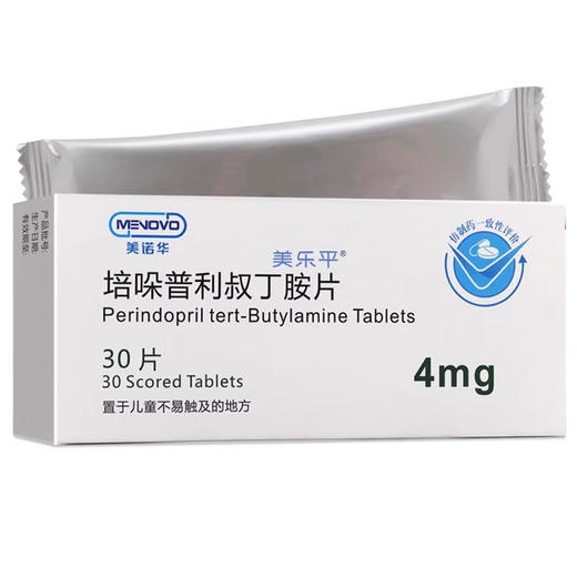 【menovo】培哚普利叔丁胺片 4mg*30片/盒 商品图0