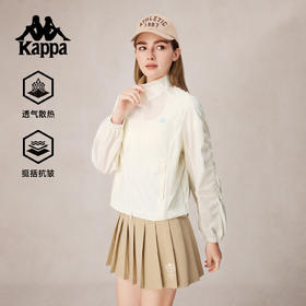 Kappa卡帕背靠背运动外套女款2025新款夏季薄款立领休闲夹克上衣K0F62JJ40