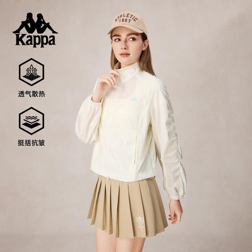 Kappa卡帕背靠背运动外套女款2025新款夏季薄款立领休闲夹克上衣K0F62JJ40 商品图0