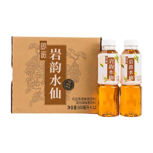 即诺 岩韵水仙500ml*12 商品图0