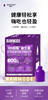 RAWMODE·8D超模益生菌 商品缩略图5