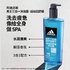 KJ阿迪达斯男士三合一沐浴露—运动后舒缓  600ml 商品缩略图0