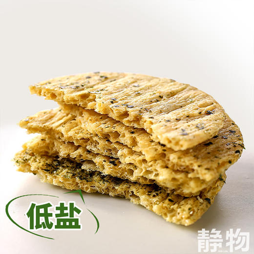 有机无麸质糙米脆饼（原味/抹茶海苔/奇亚籽）100g 商品图1