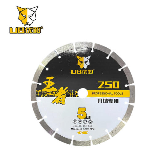 优豹王者4号/5号开墙片 商品图11