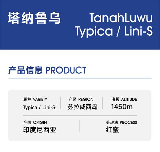 塔纳鲁乌｜焦糖 坚果巧克力 商品图1