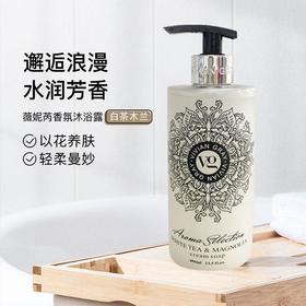 薇妮芮 白茶木兰液态皂沐浴露 500ml/瓶