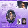 暗河长明 囚爱 椭圆徽章 吧唧套组 国谷 耽美 商品缩略图0