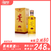 53° 贵州贵酒10 酱香型白酒 500ml/瓶 商品缩略图0