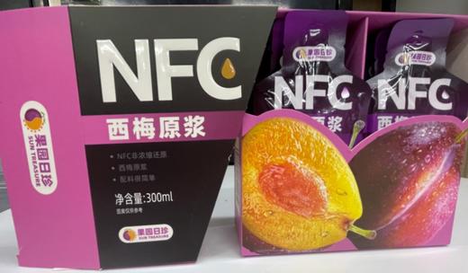 果园日珍NFC西梅原浆2盒装（30mlX20袋)  【疆品南下 粤品北上】 商品图3