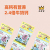 高钙虾条 20g*5联包【Y】 商品缩略图3