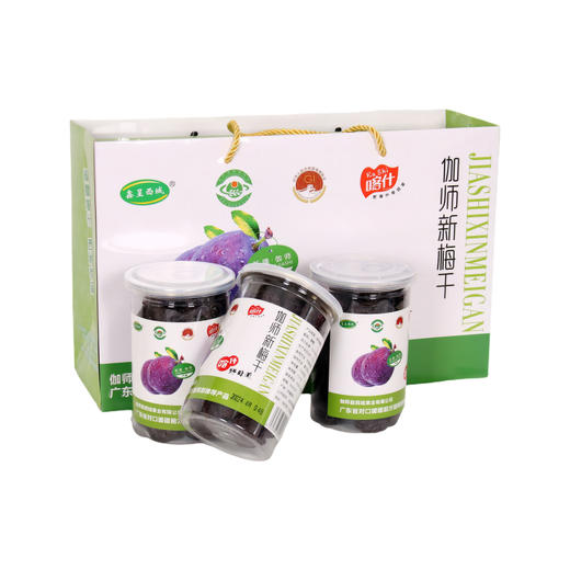 鑫呈西域伽师新梅干990g/盒【疆品南下 粤品北上】 商品图0