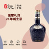 皇家礼炮21年威士忌 商品缩略图0