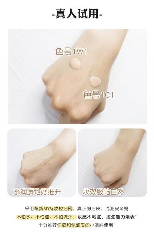 雅诗兰黛DW持妆粉底液 商品图5