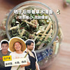 生态益母草干 | 绿家自产 * Eco-Dry Leonurus | Self-production 商品缩略图0