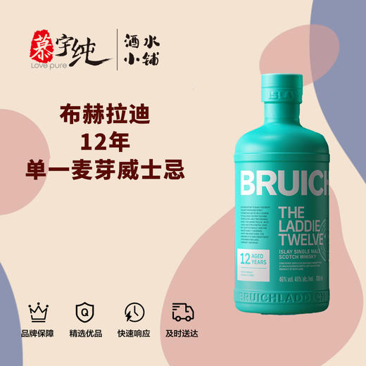 布赫拉迪12年单一麦芽威士忌 商品图0