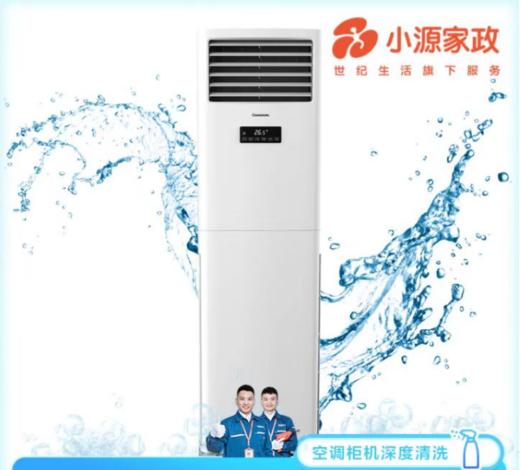 油烟机，空调、洗衣机、冰箱特惠清洗超划算NB 商品图2