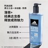 KJ阿迪达斯男士三合一沐浴露—热情 600ml 商品缩略图0