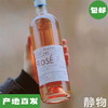 「醉月」rose桃红葡萄酒/有机自然酒750ml｜意大利【Y】 商品缩略图0