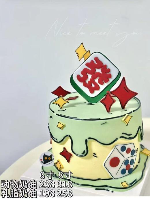 发101 商品图0