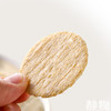 有机无麸质糙米脆饼（原味/抹茶海苔/奇亚籽）100g 商品缩略图5