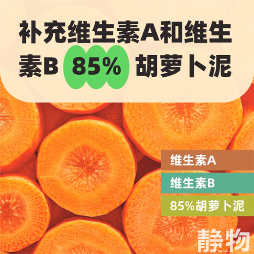 胡萝卜苹果汁 商品图3