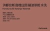 洪都拉斯 甜橙庄园 碧波翠妮 水洗 手冲咖啡 商品缩略图1