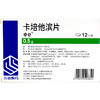 【卓仑】卡培他滨片 0.5g*12片/盒 商品缩略图1