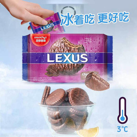 【分仓直发包邮】马奇新新纯可可脂巧克力涂层夹心饼200g*2 商品图5