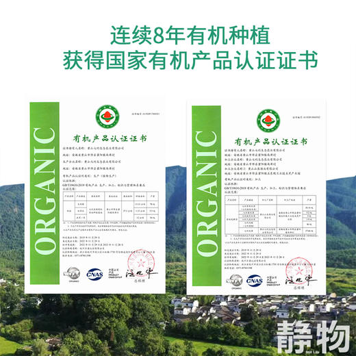 有机米露（原味/桂花/黑米）750ml ｜七约农场【Y】 商品图3