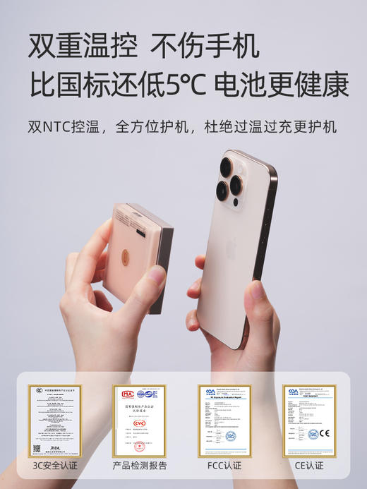 LOFREE洛斐 镜光磁吸发光 HE114 移动电源 商品图2