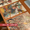 三联中读x戴敦邦艺术馆 联名 『 齐天三境』文件夹 商品缩略图2