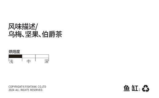 哥斯达黎加 唐卡伊托庄园 黄蜜处理 手冲咖啡 商品图2
