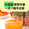 胡萝卜苹果汁 商品缩略图1