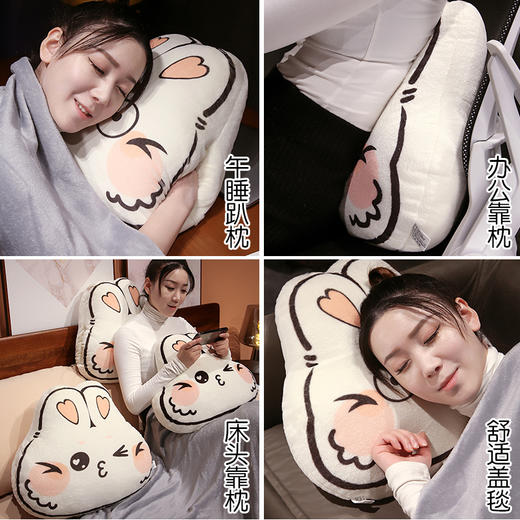 自然醒印花兔三用抱枕毯三合一办公室沙发靠垫可爱萌兔暖手午睡毯QYL 商品图1