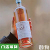 「醉月」rose桃红葡萄酒/有机自然酒750ml｜意大利 商品缩略图0