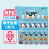 疆香果伽师新梅汁150ml*10袋/盒【疆品南下 粤品北上】 商品缩略图0