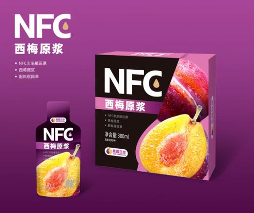 果园日珍NFC西梅原浆2盒装（30mlX20袋)  【疆品南下 粤品北上】 商品图0