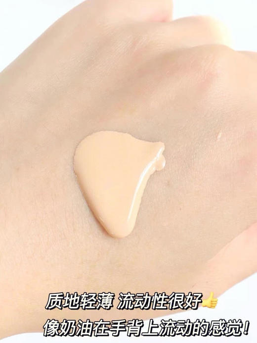 雅诗兰黛DW持妆粉底液 商品图2