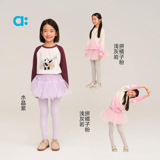 【秋Vol.1】allblu幼岚【网纱打底裤裙】儿童女童2025秋季新款贴身亲肤打底ZY 商品图3