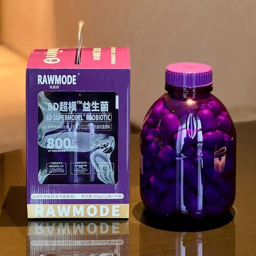 RAWMODE·8D超模益生菌 商品图1