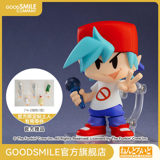 【GSC预售定金】粘土人 BOYFRIEND 周五夜放克 手办模玩 商品图0