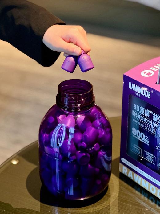 RAWMODE·8D超模益生菌 商品图2