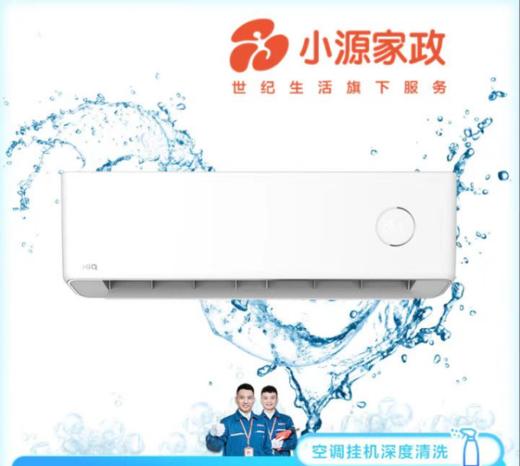 油烟机，空调、洗衣机、冰箱特惠清洗超划算NB 商品图7