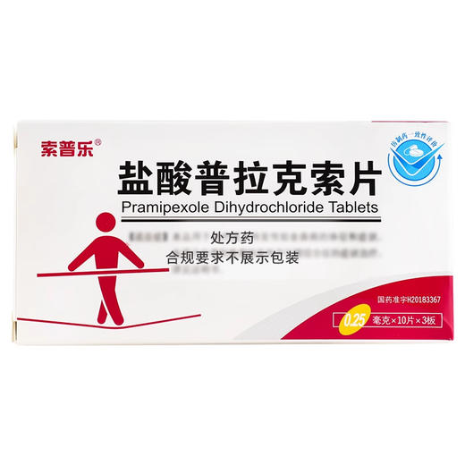 【索普乐】盐酸普拉克索片 0.25mg*30片/盒 商品图0